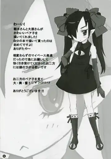 [Kuro] Nikutsubo Fhentai - Page 18