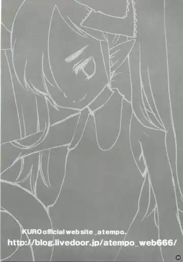 [Kuro] Nikutsubo Fhentai - Page 19