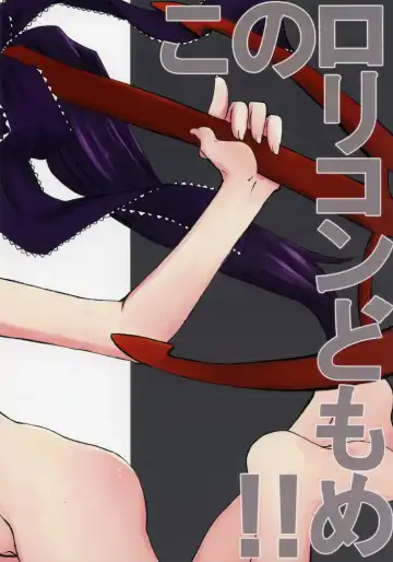 [Kuro] Nikutsubo Fhentai - Page 22