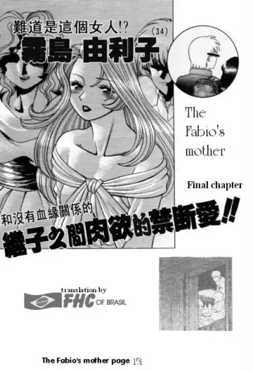 [Tamaki Nozomu] The Fabio's mother Fhentai - Page 146