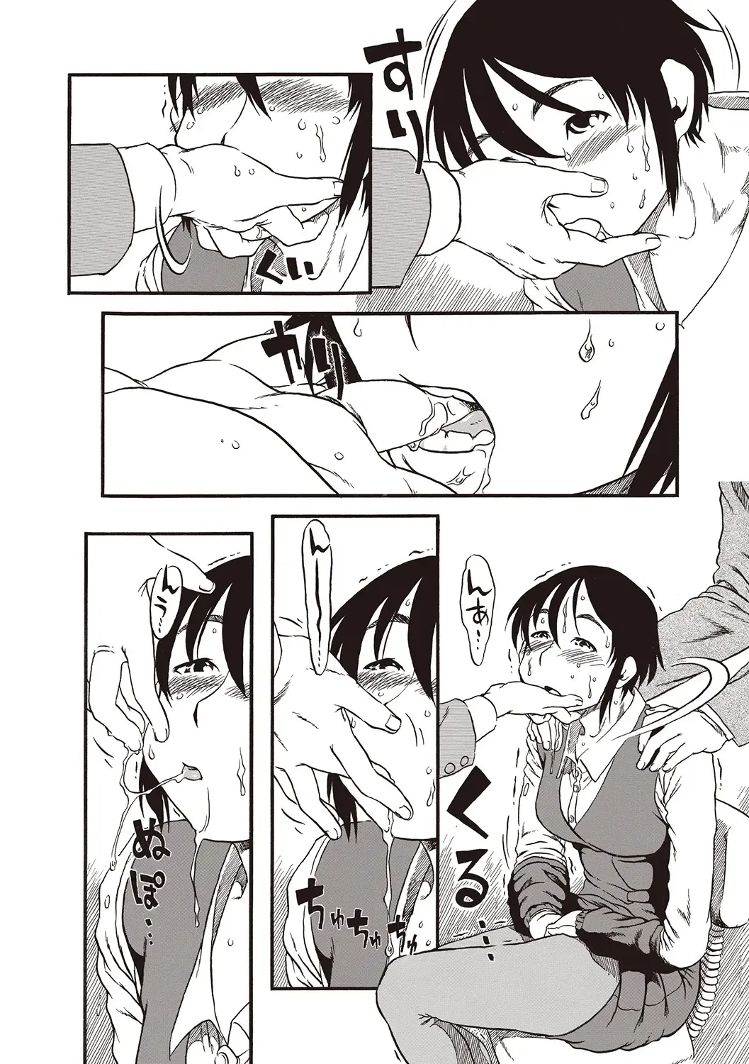 [Horihone Saizou] Naisho-Yoo Fhentai - Page 151