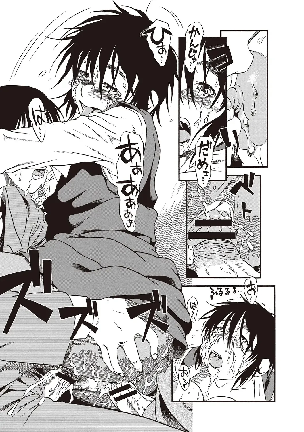 [Horihone Saizou] Naisho-Yoo Fhentai - Page 162