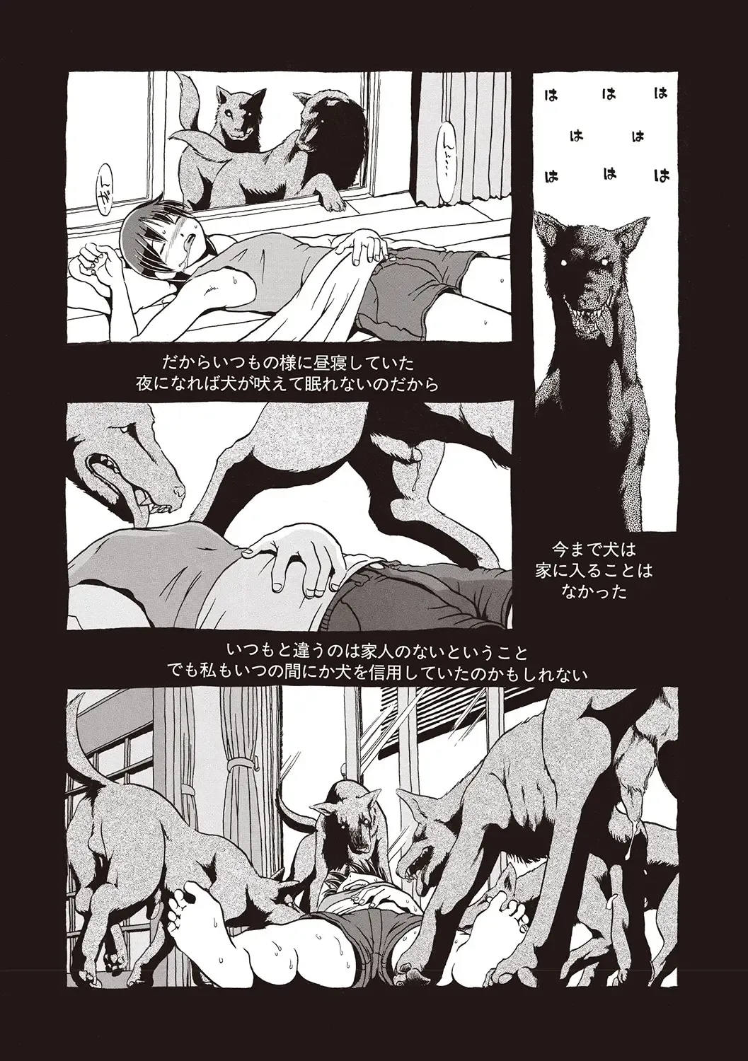 [Horihone Saizou] Naisho-Yoo Fhentai - Page 169