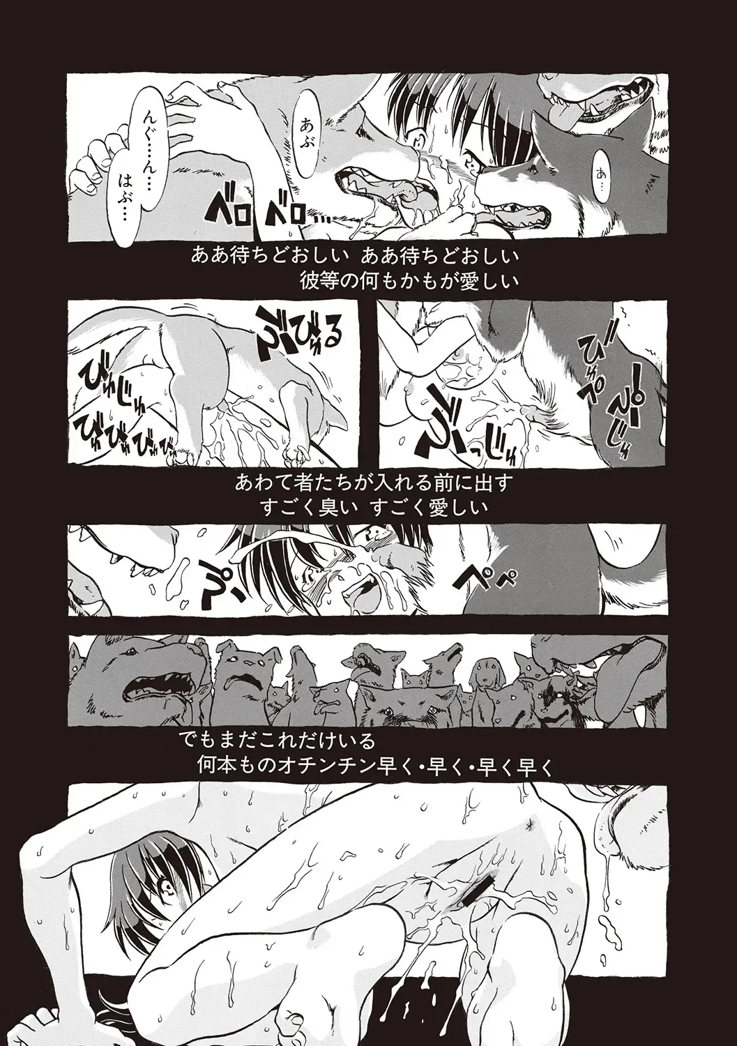 [Horihone Saizou] Naisho-Yoo Fhentai - Page 176