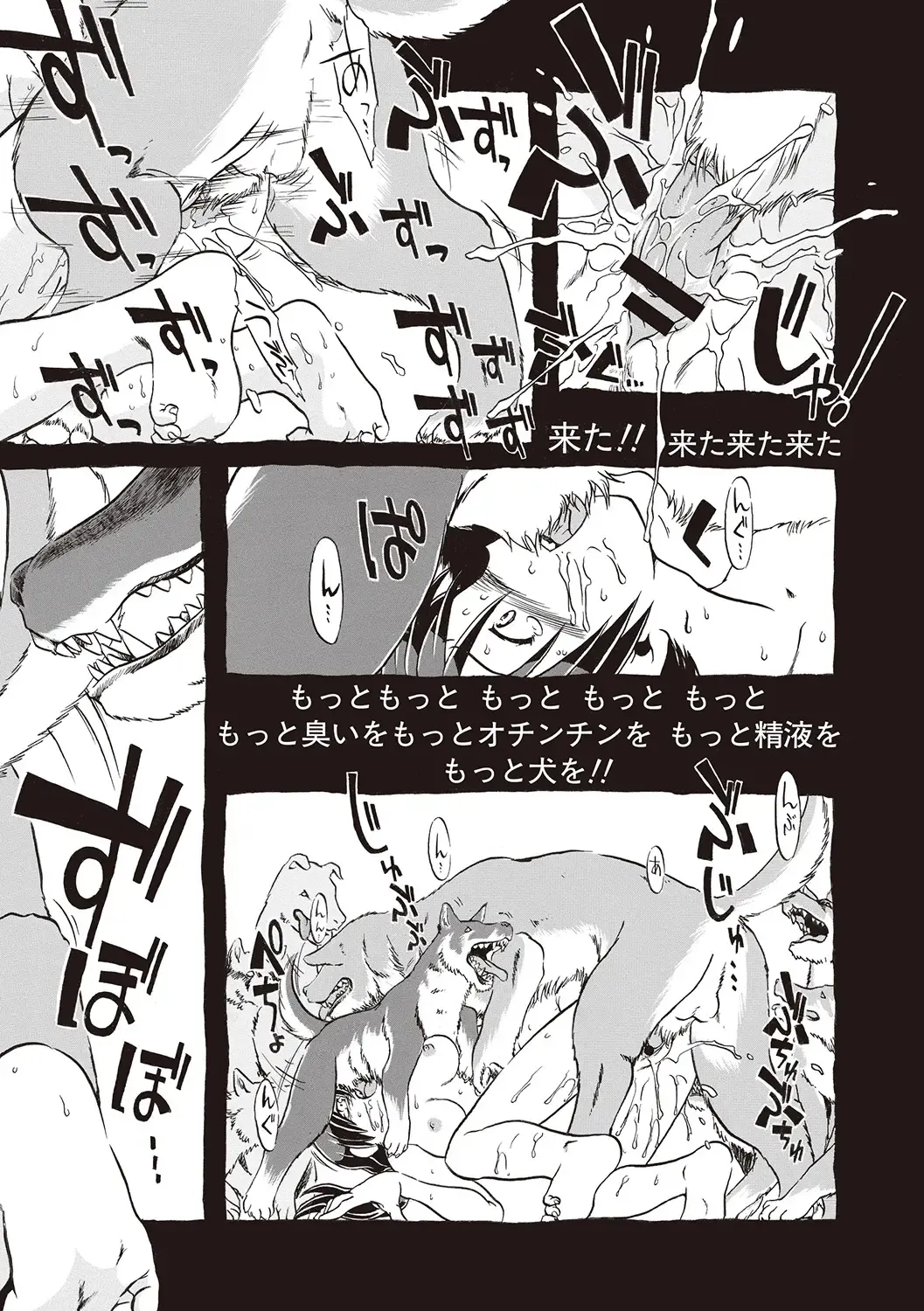 [Horihone Saizou] Naisho-Yoo Fhentai - Page 177