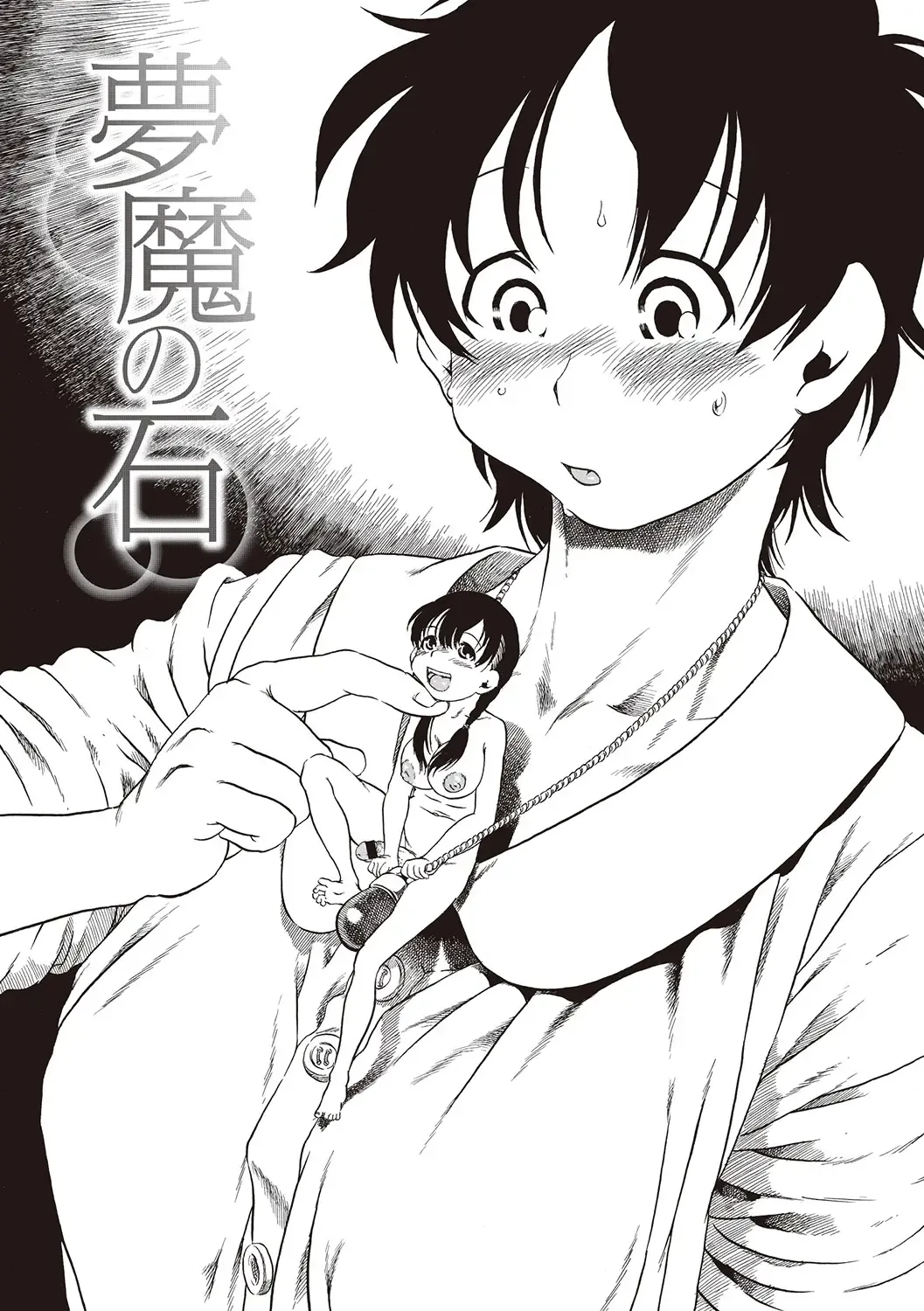 [Horihone Saizou] Naisho-Yoo Fhentai - Page 38