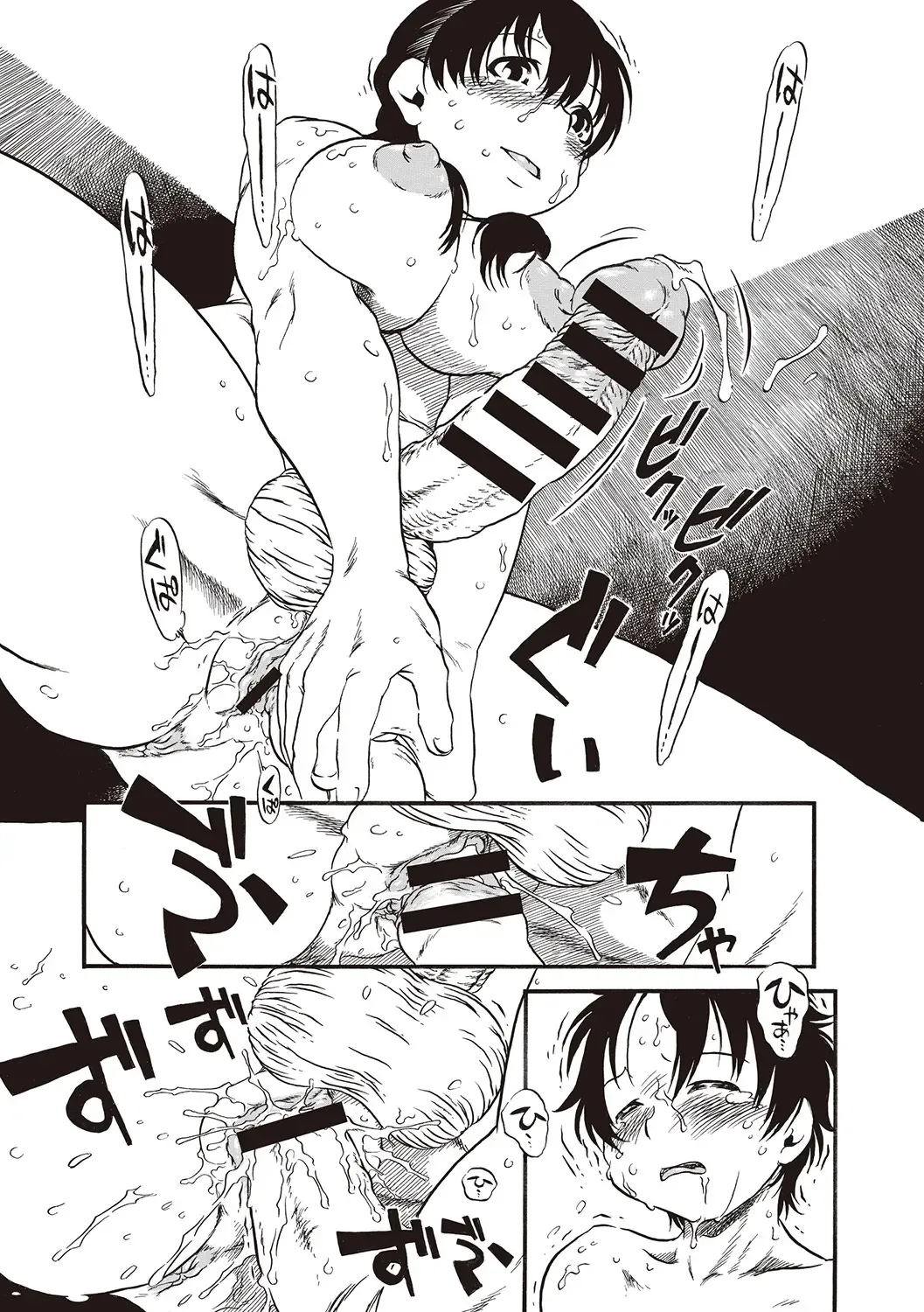 [Horihone Saizou] Naisho-Yoo Fhentai - Page 52