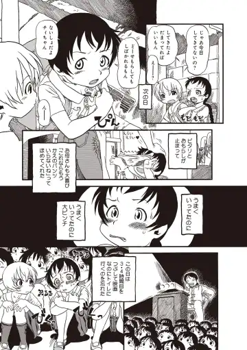 [Horihone Saizou] Naisho-Yoo Fhentai - Page 100