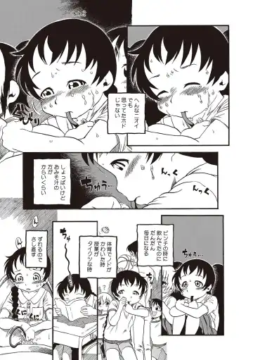 [Horihone Saizou] Naisho-Yoo Fhentai - Page 102