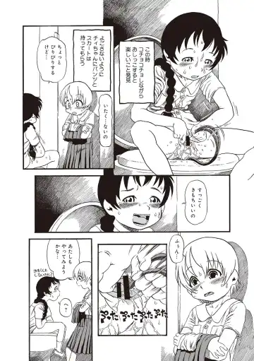 [Horihone Saizou] Naisho-Yoo Fhentai - Page 103