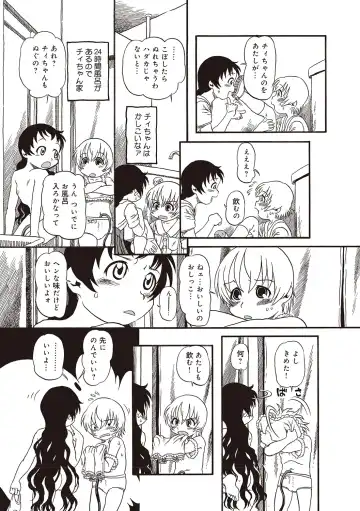 [Horihone Saizou] Naisho-Yoo Fhentai - Page 106