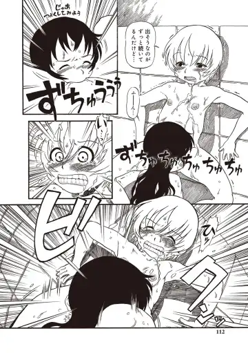 [Horihone Saizou] Naisho-Yoo Fhentai - Page 109