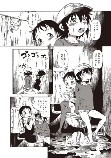 [Horihone Saizou] Naisho-Yoo Fhentai - Page 115