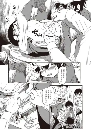 [Horihone Saizou] Naisho-Yoo Fhentai - Page 118