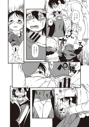 [Horihone Saizou] Naisho-Yoo Fhentai - Page 119