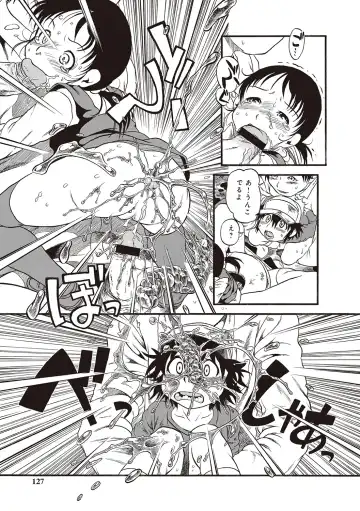 [Horihone Saizou] Naisho-Yoo Fhentai - Page 124