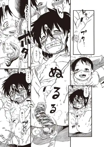 [Horihone Saizou] Naisho-Yoo Fhentai - Page 128