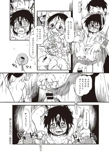 [Horihone Saizou] Naisho-Yoo Fhentai - Page 129