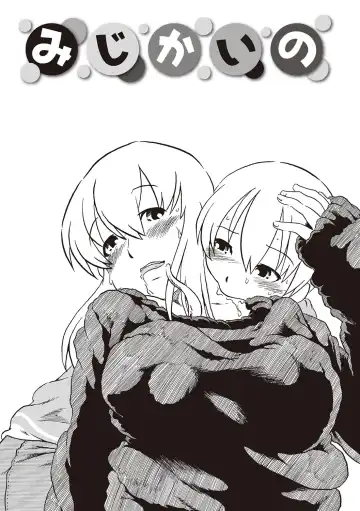 [Horihone Saizou] Naisho-Yoo Fhentai - Page 130