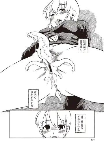 [Horihone Saizou] Naisho-Yoo Fhentai - Page 131