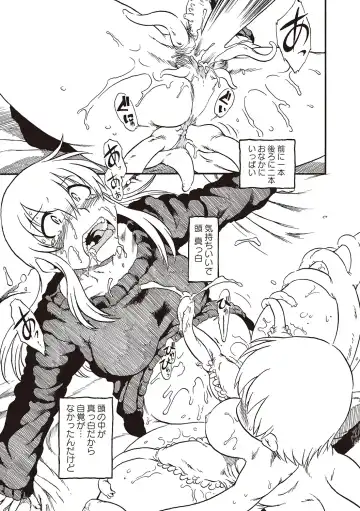 [Horihone Saizou] Naisho-Yoo Fhentai - Page 140