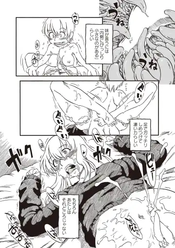 [Horihone Saizou] Naisho-Yoo Fhentai - Page 141