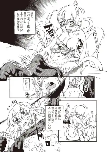 [Horihone Saizou] Naisho-Yoo Fhentai - Page 142