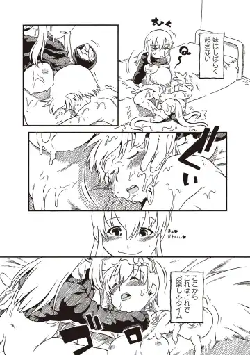 [Horihone Saizou] Naisho-Yoo Fhentai - Page 143