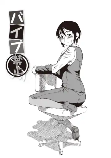 [Horihone Saizou] Naisho-Yoo Fhentai - Page 148