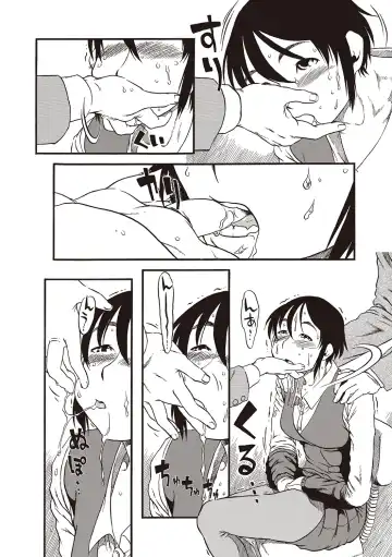 [Horihone Saizou] Naisho-Yoo Fhentai - Page 151