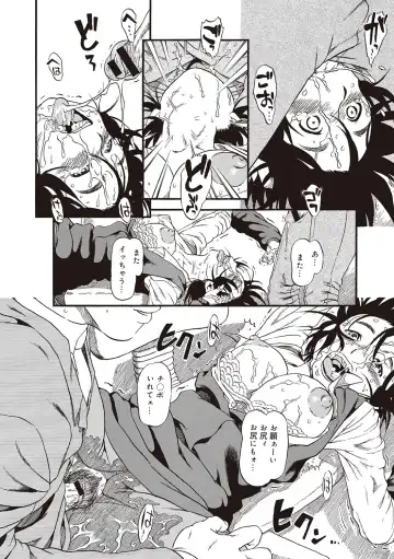 [Horihone Saizou] Naisho-Yoo Fhentai - Page 159