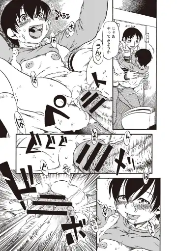 [Horihone Saizou] Naisho-Yoo Fhentai - Page 16