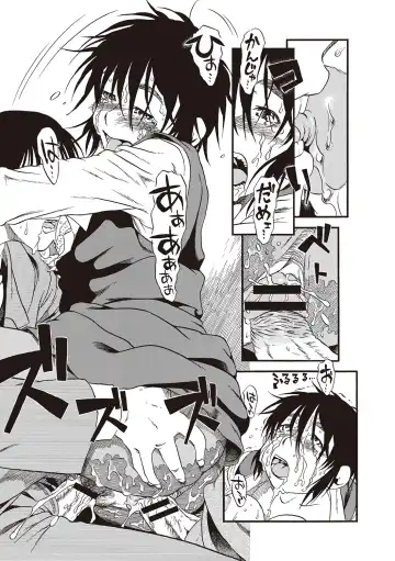 [Horihone Saizou] Naisho-Yoo Fhentai - Page 162