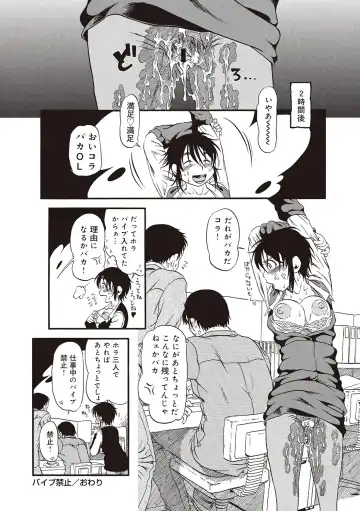 [Horihone Saizou] Naisho-Yoo Fhentai - Page 163