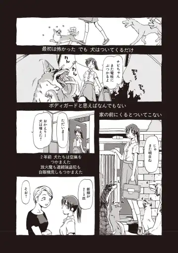 [Horihone Saizou] Naisho-Yoo Fhentai - Page 165