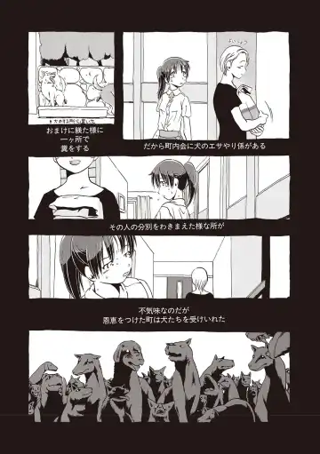 [Horihone Saizou] Naisho-Yoo Fhentai - Page 166