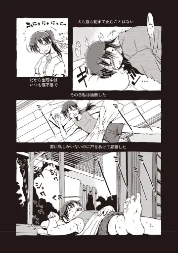 [Horihone Saizou] Naisho-Yoo Fhentai - Page 168