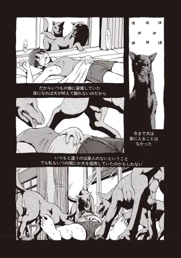 [Horihone Saizou] Naisho-Yoo Fhentai - Page 169