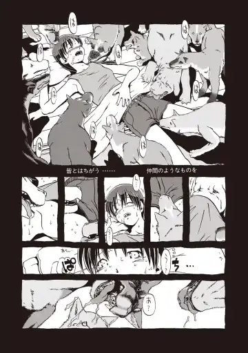 [Horihone Saizou] Naisho-Yoo Fhentai - Page 170