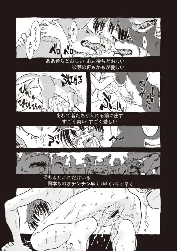 [Horihone Saizou] Naisho-Yoo Fhentai - Page 176