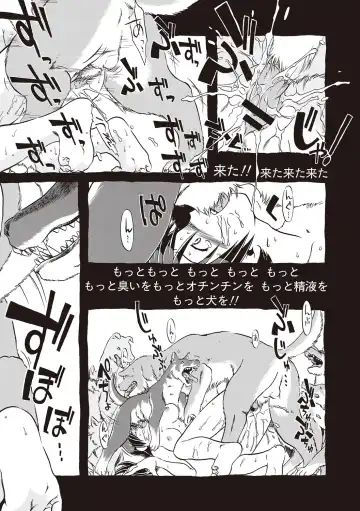 [Horihone Saizou] Naisho-Yoo Fhentai - Page 177