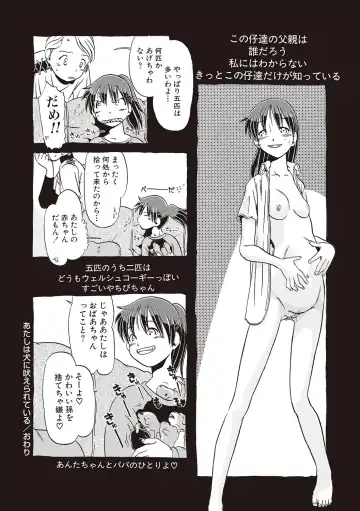 [Horihone Saizou] Naisho-Yoo Fhentai - Page 183