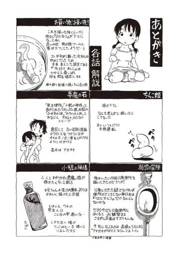 [Horihone Saizou] Naisho-Yoo Fhentai - Page 185