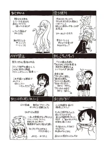 [Horihone Saizou] Naisho-Yoo Fhentai - Page 186