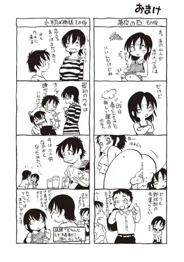 [Horihone Saizou] Naisho-Yoo Fhentai - Page 187