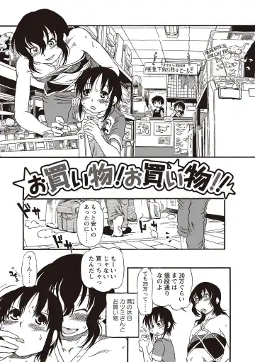 [Horihone Saizou] Naisho-Yoo Fhentai - Page 22