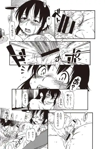 [Horihone Saizou] Naisho-Yoo Fhentai - Page 28