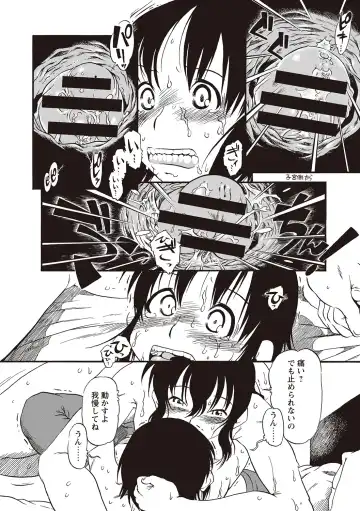 [Horihone Saizou] Naisho-Yoo Fhentai - Page 31