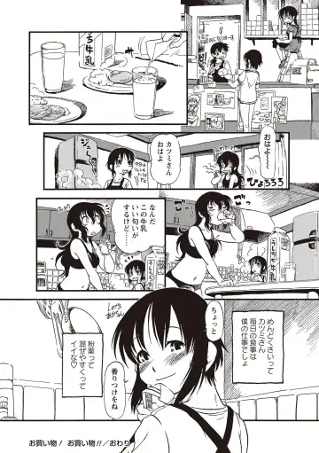 [Horihone Saizou] Naisho-Yoo Fhentai - Page 37