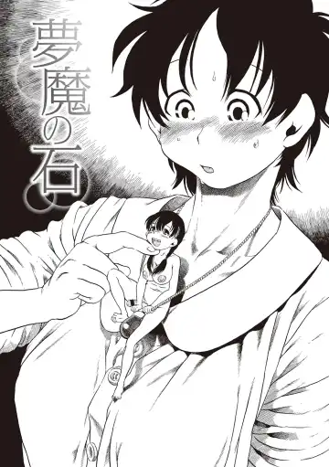 [Horihone Saizou] Naisho-Yoo Fhentai - Page 38